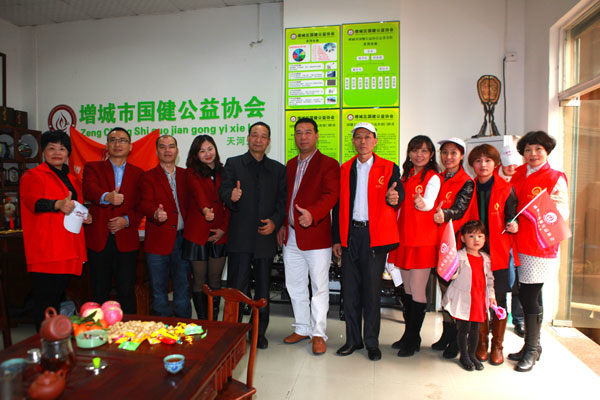 2015年2月11日国健天河分会成立